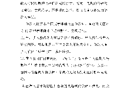 张北如果欠债的人消失了怎么查找，专业讨债公司的找人方法