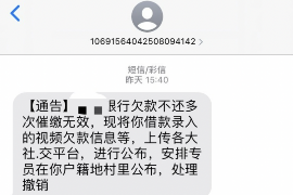 张北张北专业催债公司，专业催收